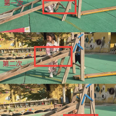 游乐场搭建记——琉璃寺镇中心幼儿园中一班户外综合区观察记录