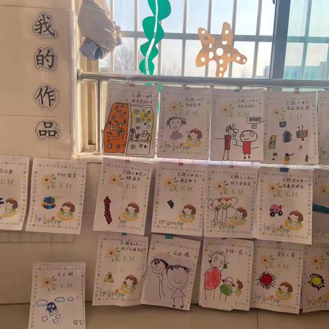 区域观摩调整与反思——中一班阶段性小结