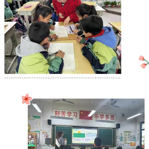 【留小·教研】送教下乡绽芳华 笃行致远促成长