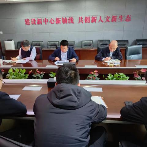 【中央商务区公司 】召开2023年3月份安全生产、治污减霾专项会议