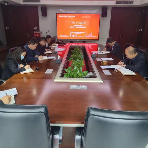 【中央商务区公司】召开安全生产、信访维稳专题会议