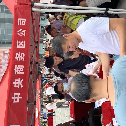 商务区公司  开展安全咨询日活动