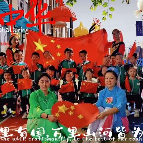 美好相遇、共同成长——金童年民族分园大三班