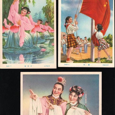 22张50年代美术画片贺年卡800