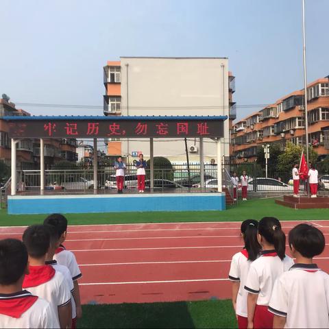 南厂小学“牢记历史，勿忘国耻”国防教育主题活动