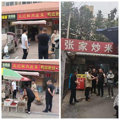 【城管进社区】西市场城管科劝阻摊贩占道经营，取缔“店外店”