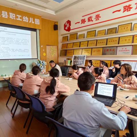 健康入春，健康先行——周至县第一幼儿园春季常见传染病防控知识讲座