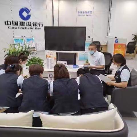 西山道支行9月1日至8日经营平台学习动态