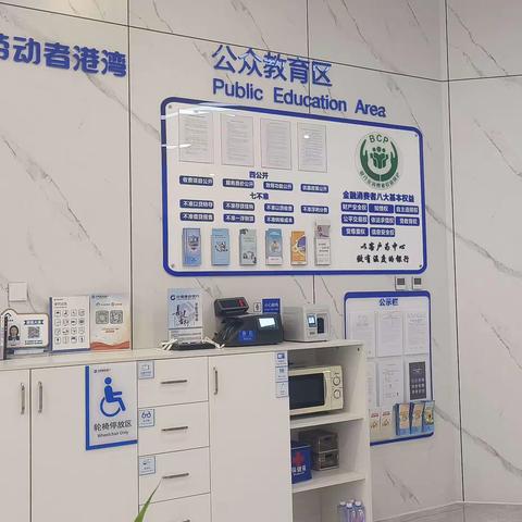 四月春光好，读书正当时——建行西山道支行开展世界读书日活动