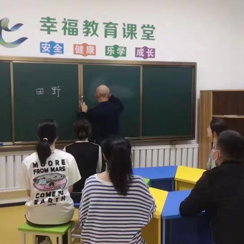 铁西区兴顺街道幸福教育进社区系列报道 硬笔书法教学