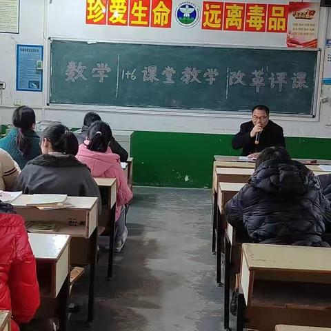 移植课堂初体验，以研促教共成长——任弼时红军学校小学部“1+6”教学模式移植课活动