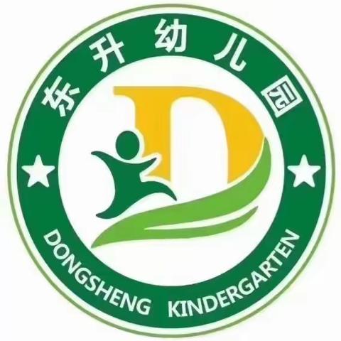 【党建引领 主题活动】东升幼儿园第八周升旗仪式—“红旗飘飘 伴我成长”