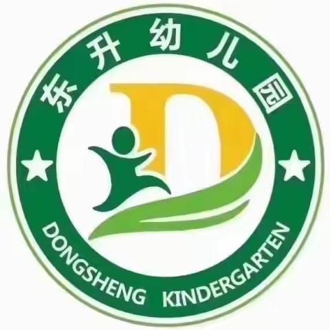 【党建引领 保教活动】东升幼儿园小二班科学实验——《自治病毒模型》