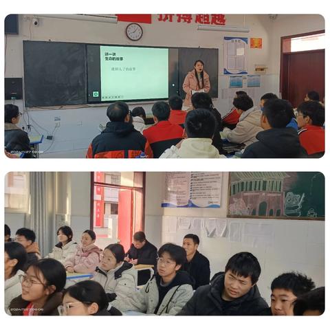 关注学生心理健康，携手共育珍爱生命——南召县城郊乡初级中学班会课大比武活动纪实