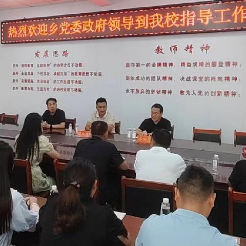 优异成绩赢赞誉 上级贺信添动力