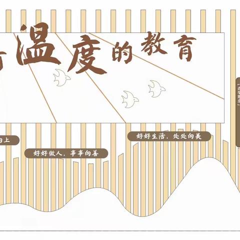 沙县区高桥中心学校举行2023-2024学年第二学期开学典礼暨樟荣奖学金颁发仪式