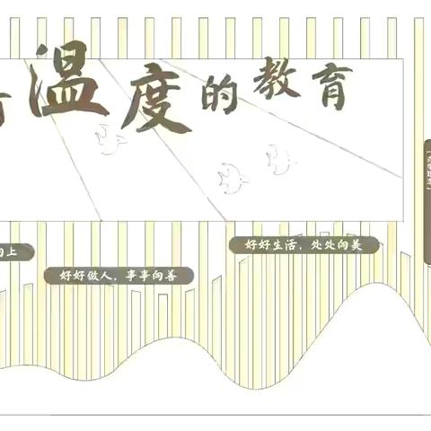 【开学须知】2025年秋季学期开学报名须知