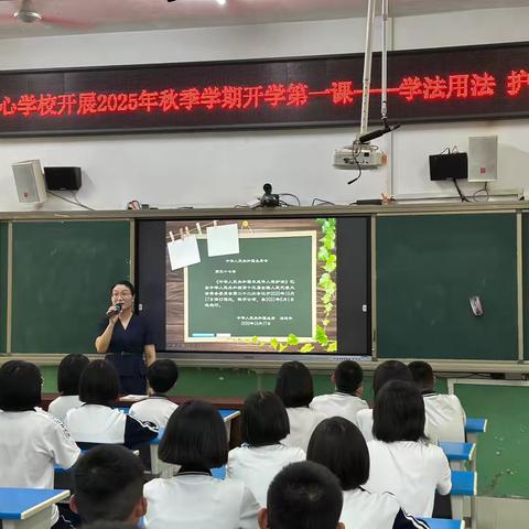 学法用法 护航成长——三明市沙县区高桥中心学校开展“开学第一课”法治教育活动