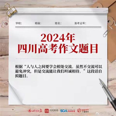 90%的家长答错！高考和中考为什么要隔7天？