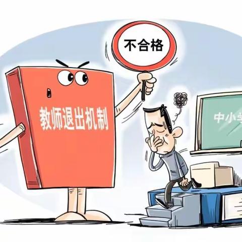 成都一高中评价重庆“课堂发飙”：当老师太苦了！