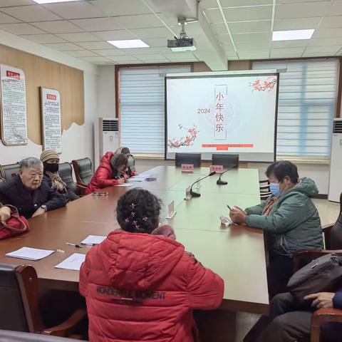 中大槐树街道计生协开展计生特殊家庭“温馨小年”联谊会