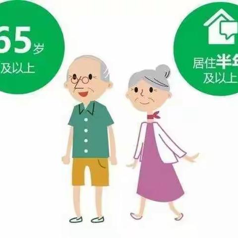 守护老人   捍卫健康——马召中心卫生院65岁老年人体检正在进行中