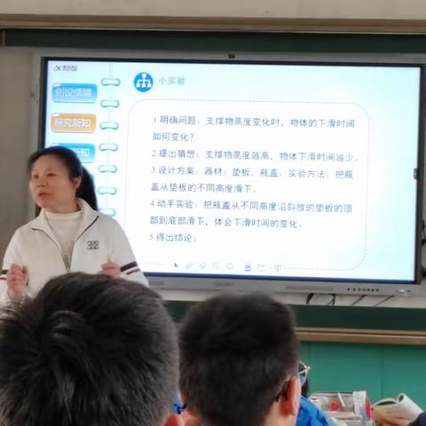 学生动起来，课堂活起来，效果好起来——广昌县旴源学校中学理科初中数学实践性作业资源运用暨课前研讨活动