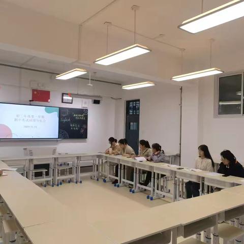 考而析得失，思而明未来 ——西安市第八十三中学初二年级第一学期期中考试质量分析会