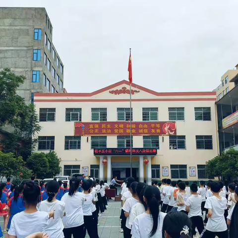 阳光课间操，少年展风采——镇平第五小学举行八段锦大比武活动