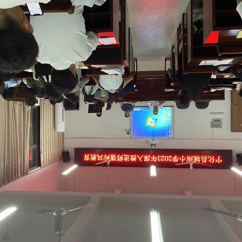 强师德，正师风——宁化县城南小学召开师德师风专题教育推进会