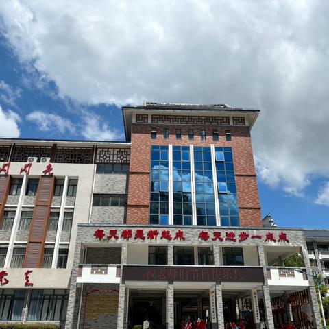 【八德教育   师德师风】 清风作伴  廉洁同行——宁化县城南小学教师节、中秋节、国庆节廉洁倡议书