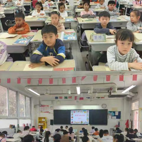 数字选美萌萌哒 小娃执笔顶呱呱 ——郑州经济技术开发区实验小学一年级数学组主题探究活动