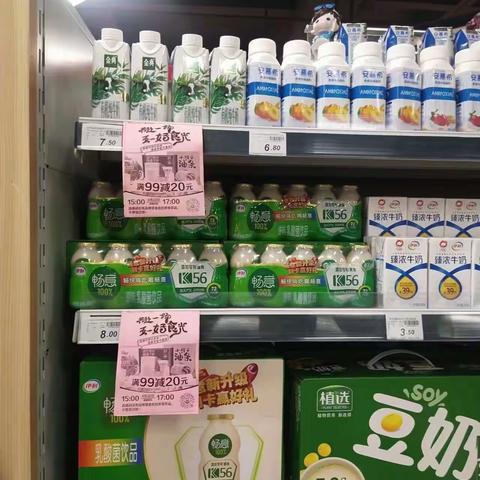 谷城店直播宣传标识