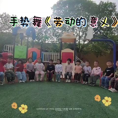 “劳动最光荣 自理展风采” ﻿五一劳动节活动纪实