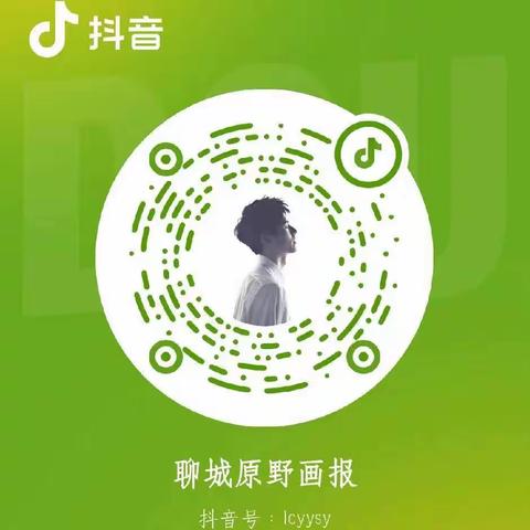 2023.06.11（周日）聊城原野人像摄影俱乐部第13期外拍活动预告