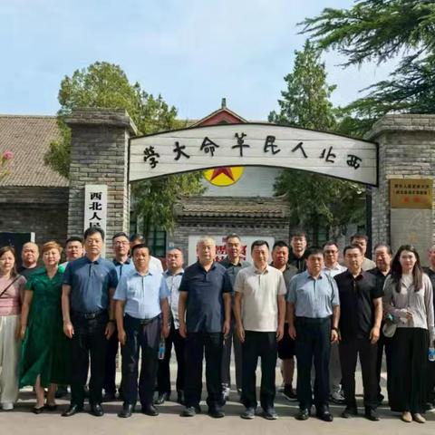 临潼区工商联（总商会）开展理想信念教育及商贸交流活动