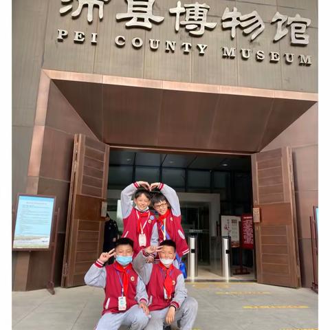 扬帆起航，逐梦未来——沛县汉城文昌学校四(3)班