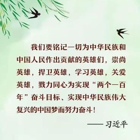 红军小学五年级（2）——清明节手抄报活动展示