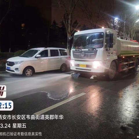 【航天基地城市管理和综合执法局】夜间冲水不停歇 保障道路换新颜