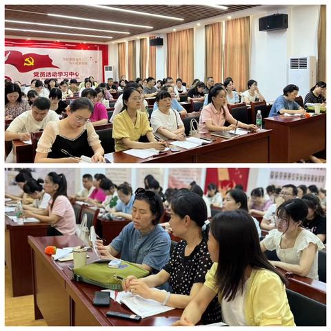 “教以潜心，研以致远”———下陆区大单元整体教学视角下的“图形与几何”领域之“面的认识与测量”教学研讨活动