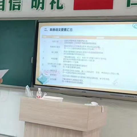 共研新教材，赋能再出发