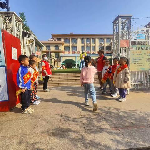 大二班 文明礼仪周