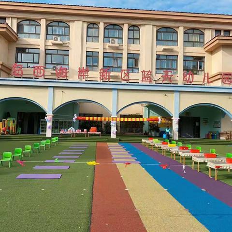 蓝天幼儿园小班级部幼儿自理大赛