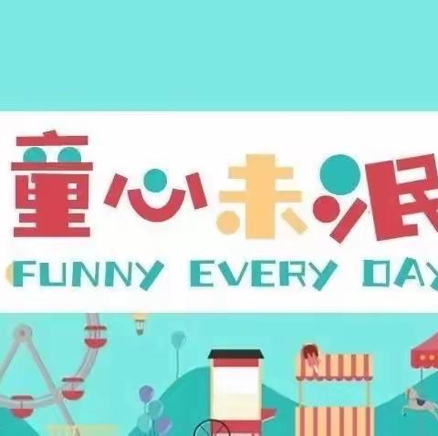 新起点幼儿园大三班～三月第四周精彩回顾