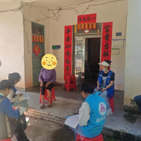 畅好乡社工站工作简讯（11月6日至11月10日）