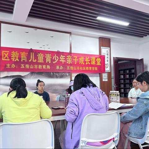 畅好乡社工站工作简讯（11月20日至11月24日）
