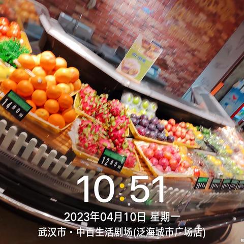 泛海店4.10生鲜第二次开业