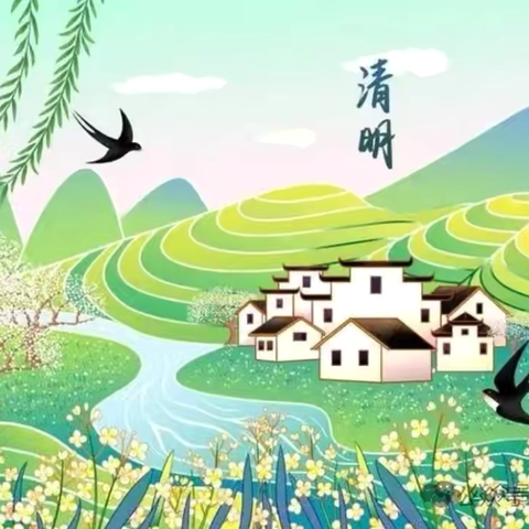 化州市平定镇中心小学2026年清明节假期安全教育致家长一封信