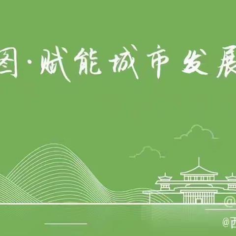 西水院召开江西新余佳乐苑临街店铺“1·24”特别重大火灾事故专题学习会议