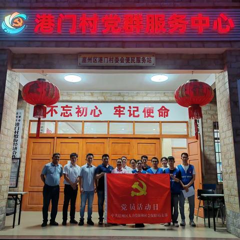 崖州区副区长吴海武、局长陈书鑫下沉到港门村开展电动车充电安全隐患宣传活动